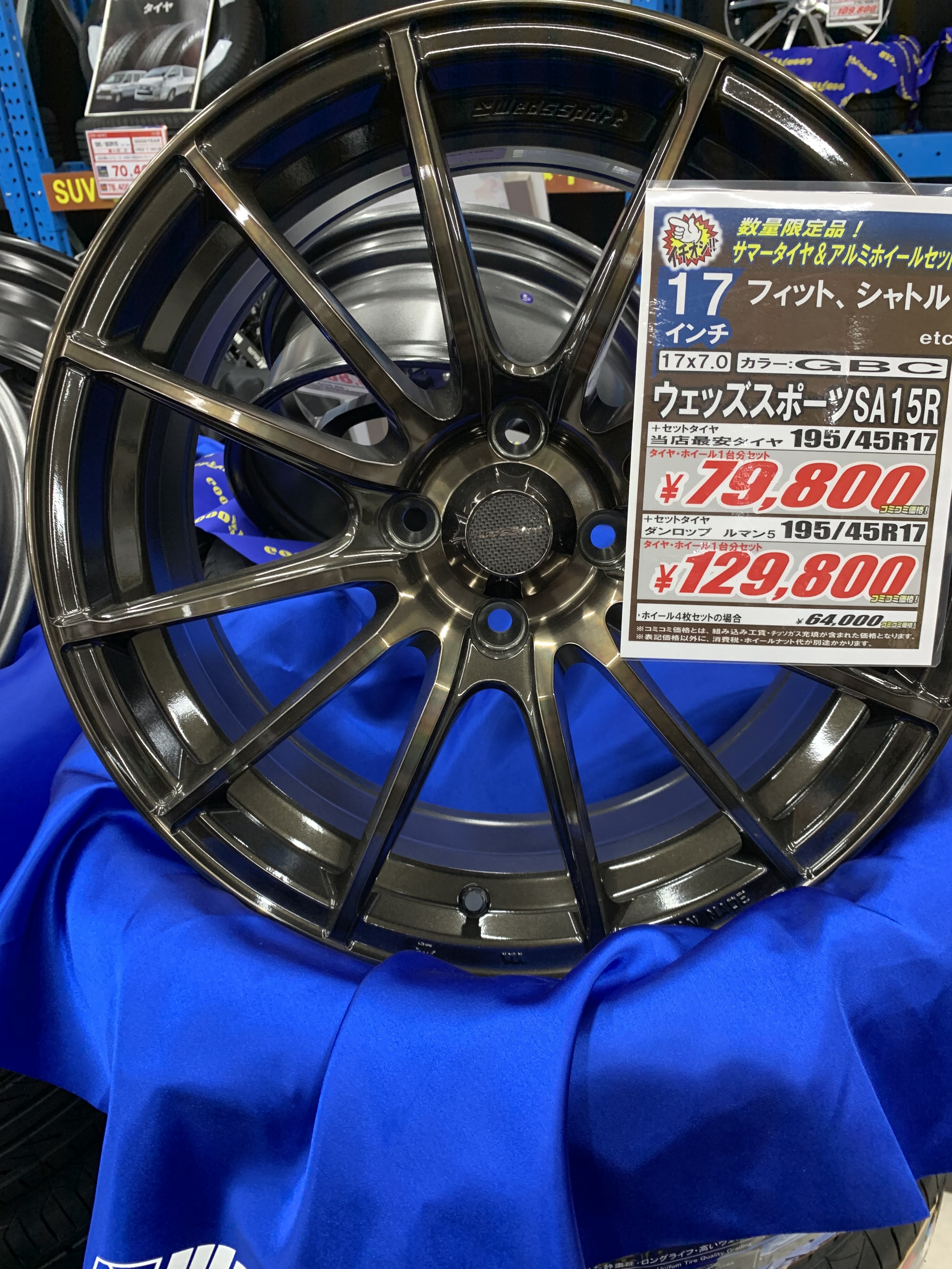 大人気新品 サマータイヤ ホイール4本セット ウェッズ ヴェルヴァ チャージ ヨコハマ BluEarth-ES ブルーアースイーエス ES32  175/70R13 カーポートマルゼン 通販 PayPayモール