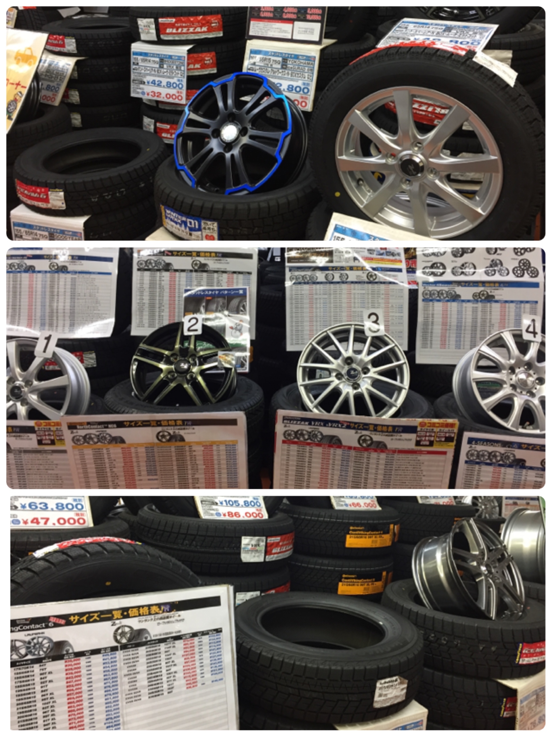 スタッドレスタイヤの寿命は 交換時期は タイヤ市場加須店 タイヤ スタッドレス オールシーズンが安いタイヤ専門店