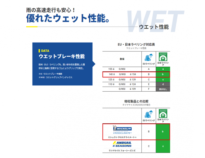 eyikwrtnhjrtjnrtgwsb (2).png