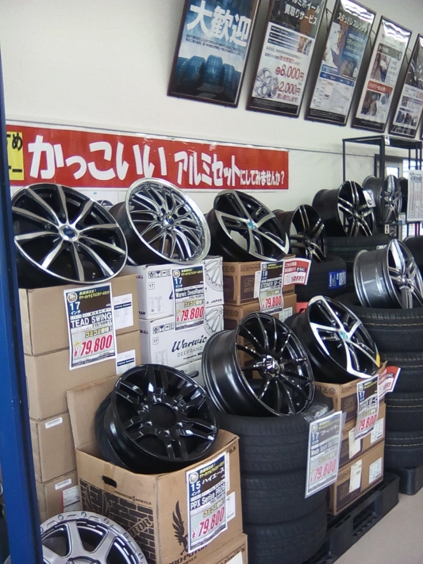 工賃コミコミ】17インチ コンパクトカー用 アルミホイール アクア