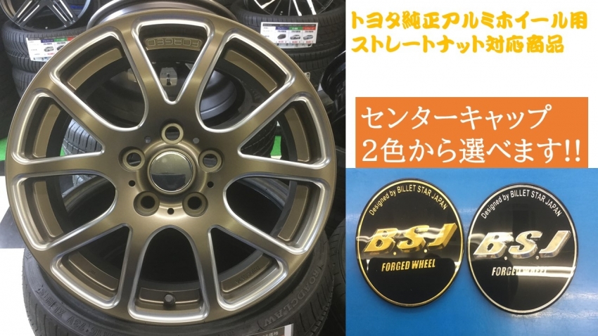 アルファード プリウスaなどトヨタ車にオススメホイール タイヤ市場前橋荒牧店 タイヤ スタッドレス オールシーズンが安いタイヤ専門店