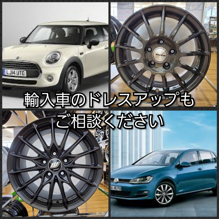 輸入車 外車 タイヤ交換大歓迎 タイヤ市場加須店 タイヤ スタッドレス オールシーズンが安いタイヤ専門店