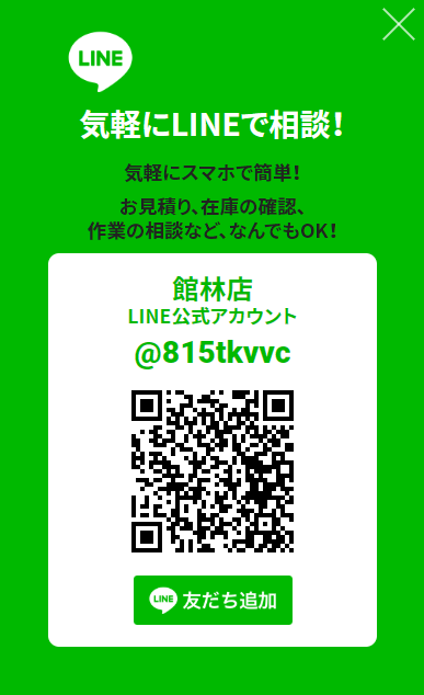LINE QR.png