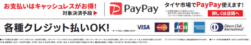 コメント 2020-08-28 132108.png