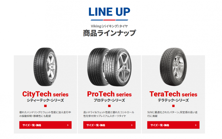 スクリーンショット 2020-09-26 161913.png