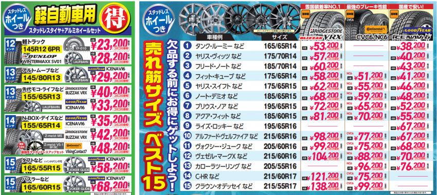 スクリーンショット 2020-10-25 091227.png