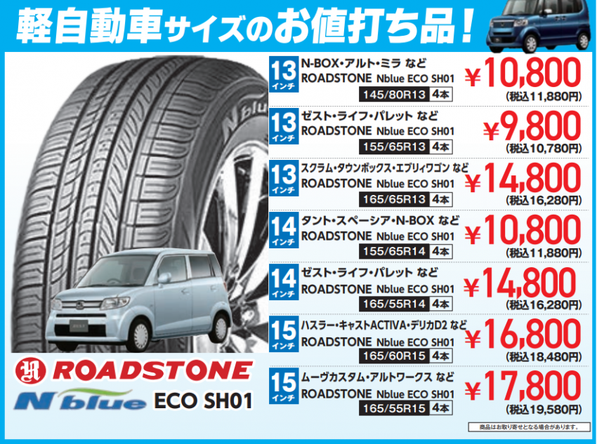 スクリーンショット 2021-02-12 094632.png