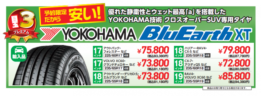 スクリーンショット 2021-02-01 091139.png