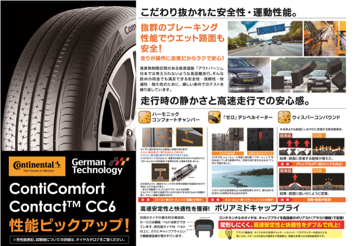 スクリーンショット 2021-03-06 181422.png