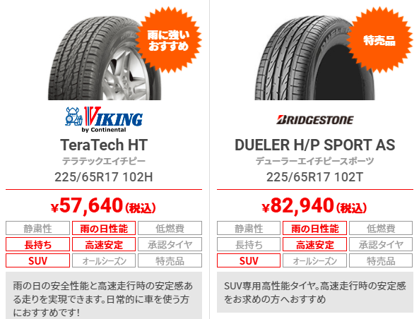 スクリーンショット 2021-03-22 145252.png