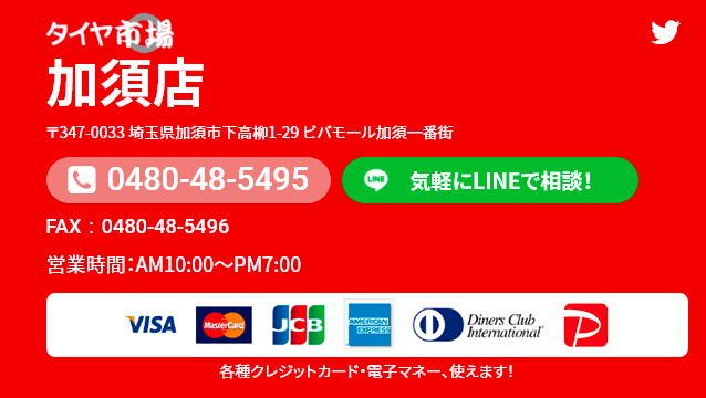 スクリーンショット 2021-03-25 164950.png