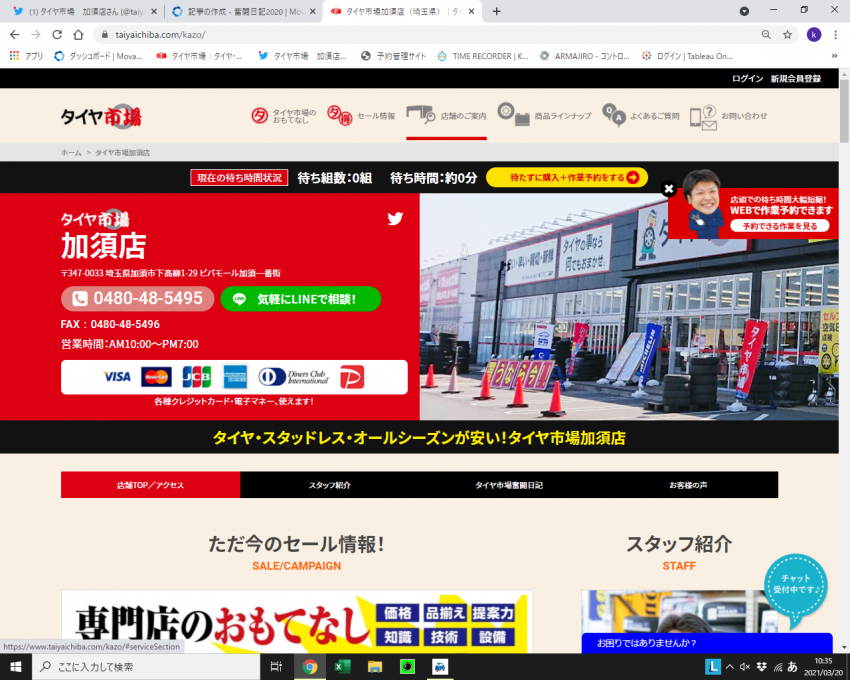 スクリーンショット (1).png