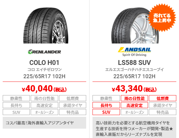 スクリーンショット 2021-03-22 145114.png