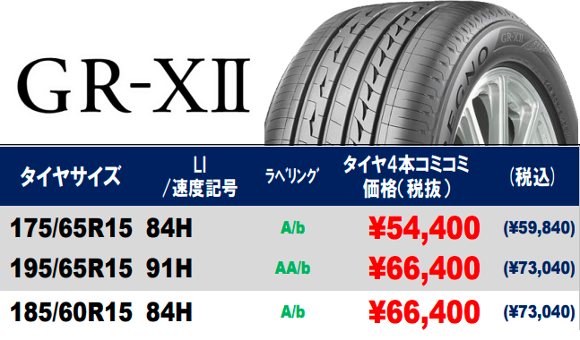 スクリーンショット 2021-04-14 152051.png