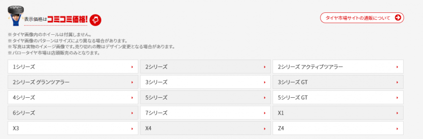 スクリーンショット (12).png