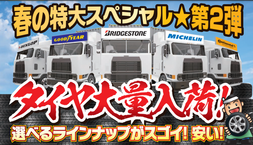 スクリーンショット (30).png