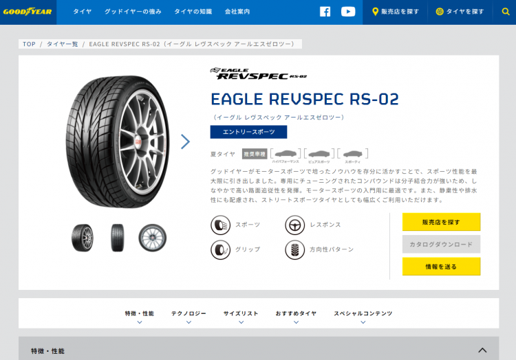 スクリーンショット (24).png