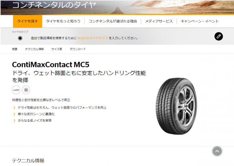 スクリーンショット (23).png