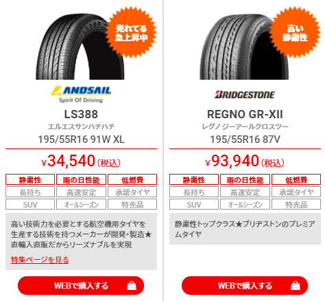 スクリーンショット 2021-05-31 105511.png