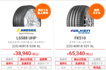 スクリーンショット 2021-06-16 093317.png