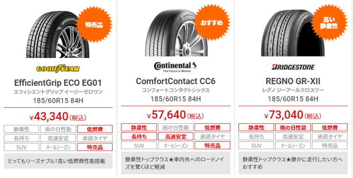 スクリーンショット 2021-06-11 112046.png