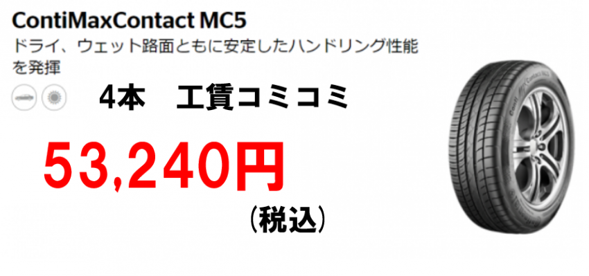 スクリーンショット 2021-06-07 095315.png