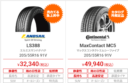 スクリーンショット 2021-06-16 092853.png