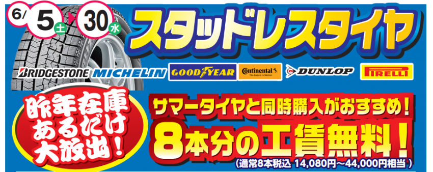 スクリーンショット (36).png