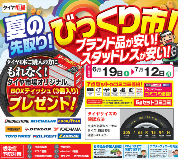 スクリーンショット (37) - コピー.png