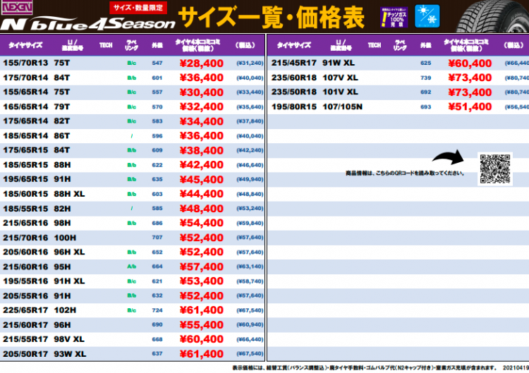 スクリーンショット (41).png