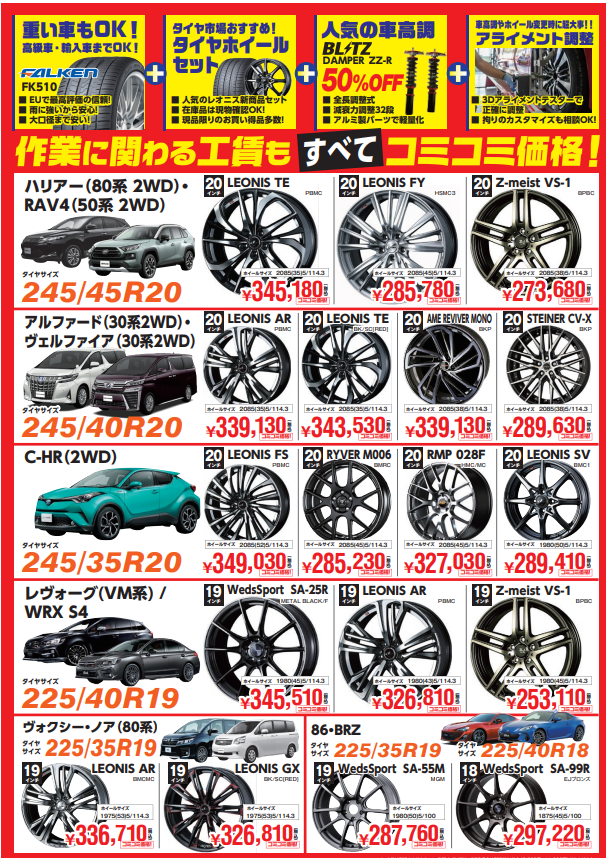 スクリーンショット (37).png