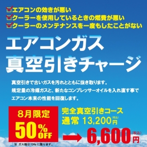 タグ カーエアコン の一覧 タイヤ スタッドレス オールシーズンが安いタイヤ専門店