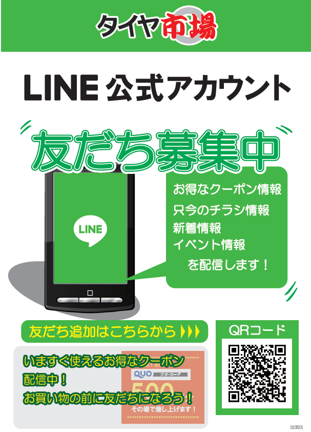 スクリーンショット 2021-06-21 134907.png