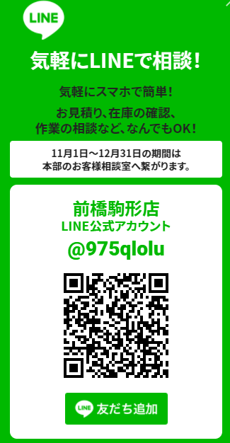 スクリーンショット (38).png