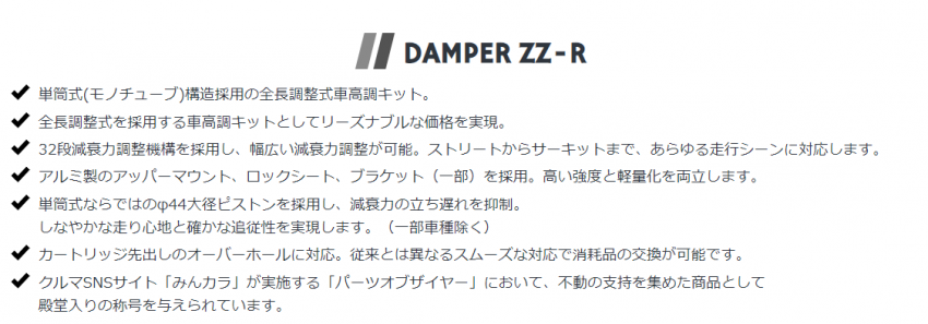 スクリーンショット 2021-07-10 154729.png