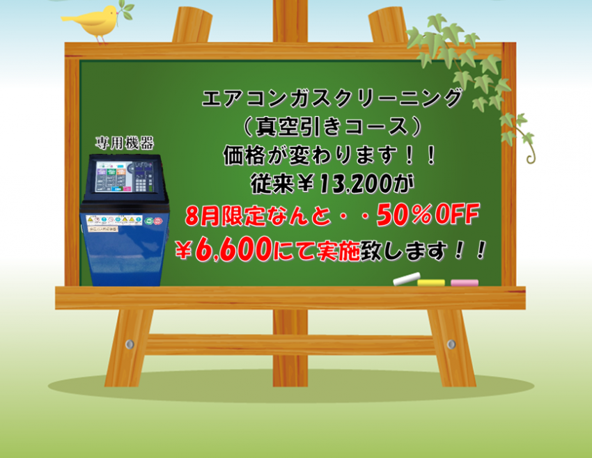 日頃の感謝を込めて タイヤ市場伊勢崎宮子店 タイヤ スタッドレス オールシーズンが安いタイヤ専門店