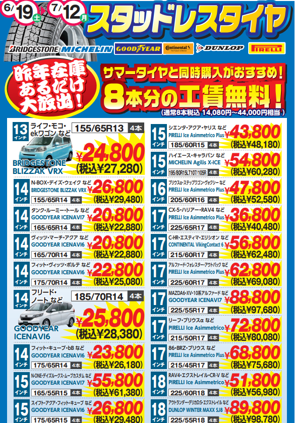 スクリーンショット (39).png