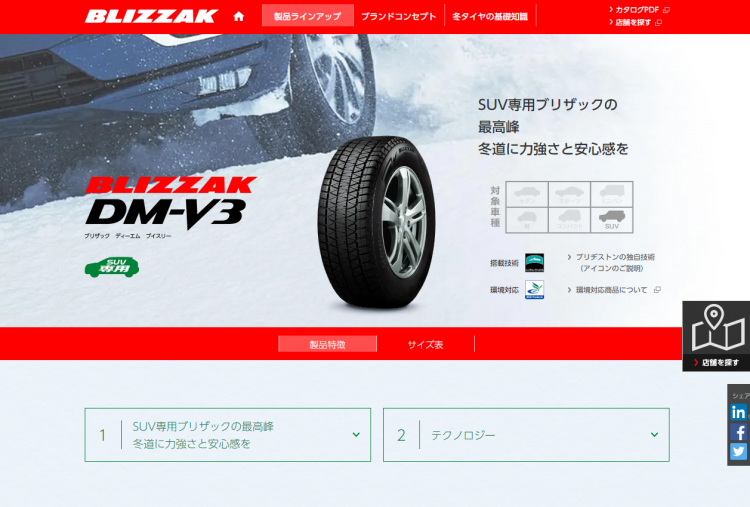 スクリーンショット (47).png