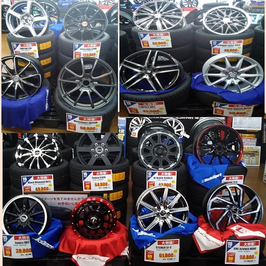 ホイール.jpg