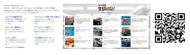 スクリーンショット 2021-09-02 105111.png