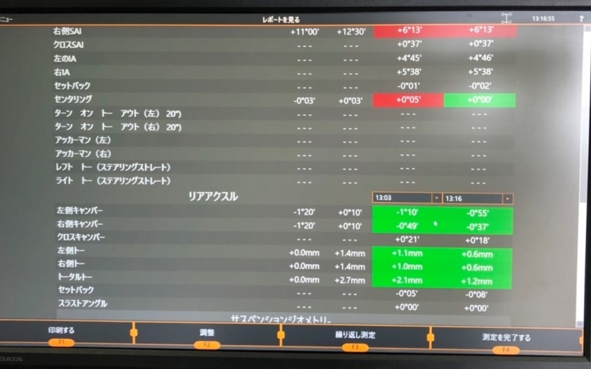 日記エクストレイル アライメント３.jpeg