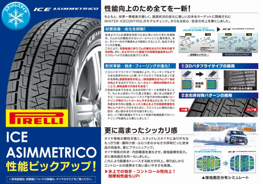 スクリーンショット 2021-09-24 150427.png