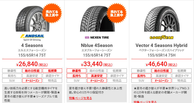 スクリーンショット 2021-09-27 103647.png