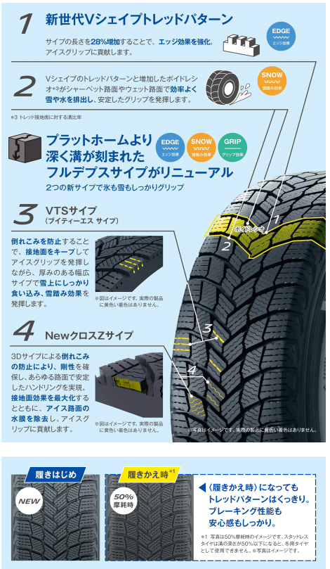 スクリーンショット (50).png