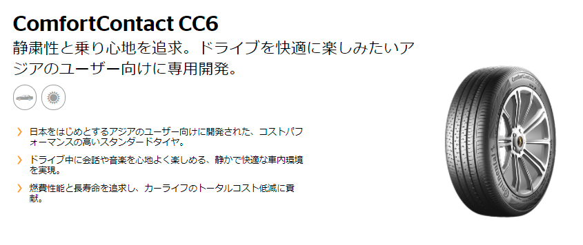 スクリーンショット 2021-09-02 142217.png