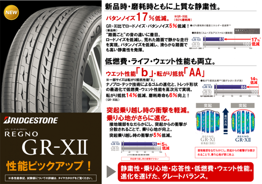 スクリーンショット 2021-09-08 181456.png