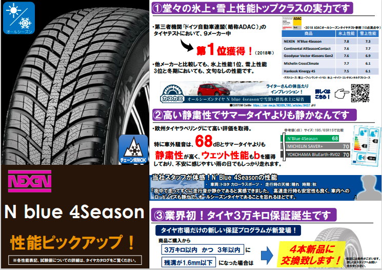 スクリーンショット 2021-09-19 165651.png