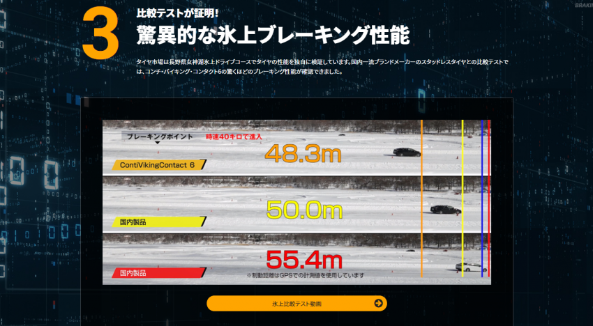 スクリーンショット (64).png