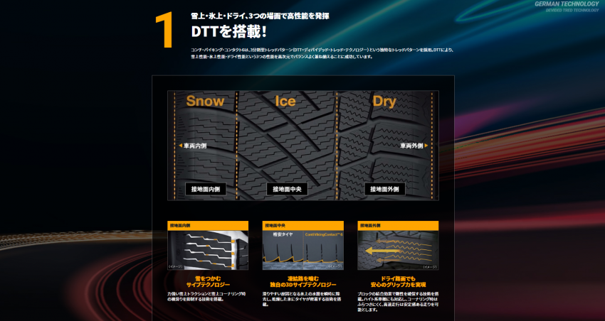 スクリーンショット (62).png