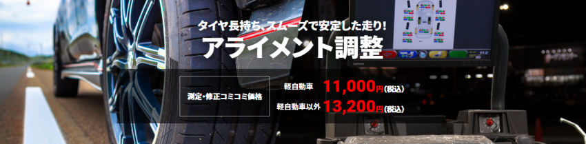 スクリーンショット 2021-09-02 145714.png